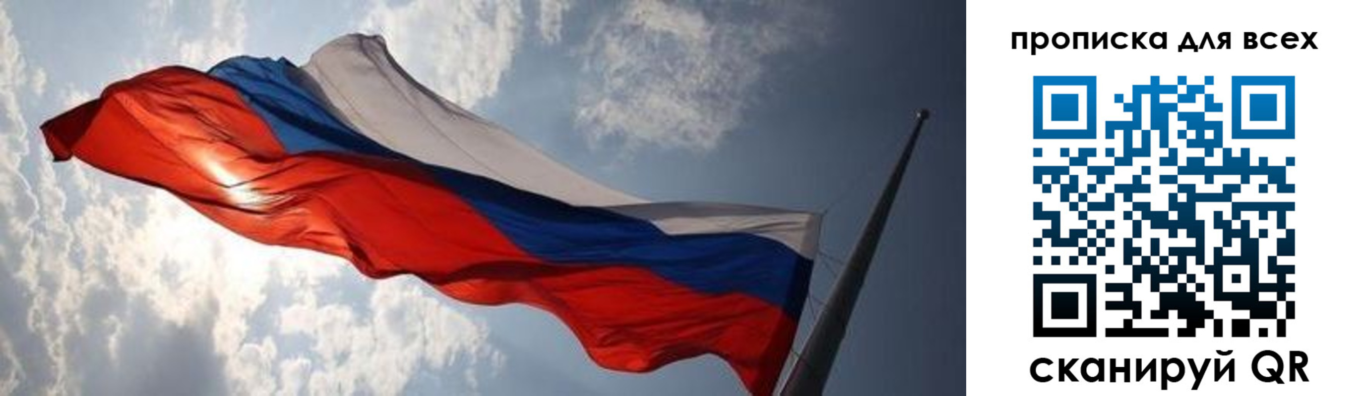 пропишу в квартире в Набережных Челнах