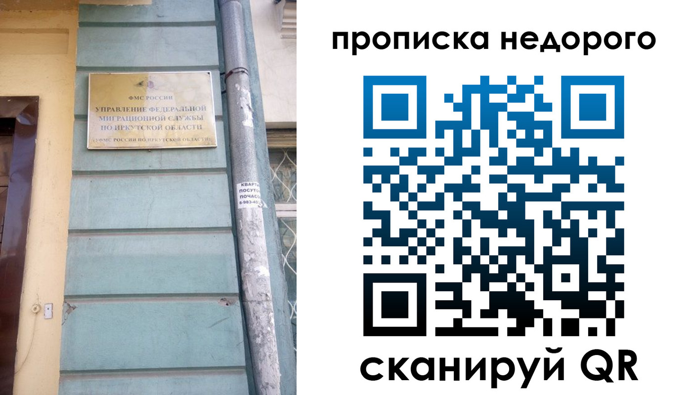 пропишу в квартире в Набережных Челнах